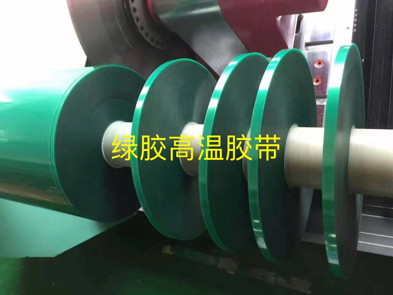 鐵氟龍高溫膠帶的用途和特點